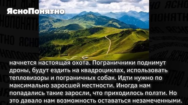 Исповедь «горных ухилянтов». История украинцев, сбежавших в Румынию через Карпаты смотреть онлайн