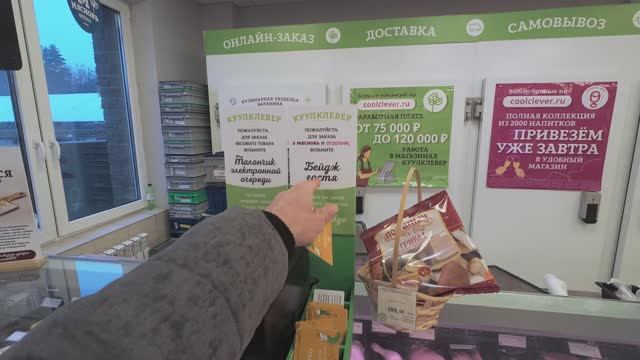 Необычная система