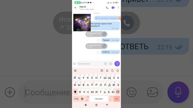 1 часть проверка подруги в позднее время смотреть онлайн