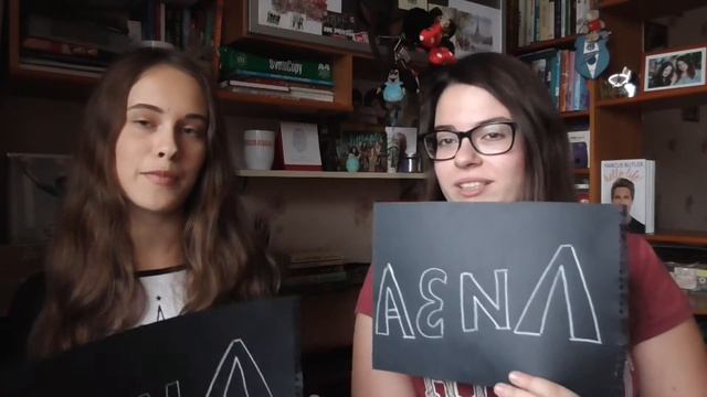 TAG: Кто из вас? смотреть онлайн