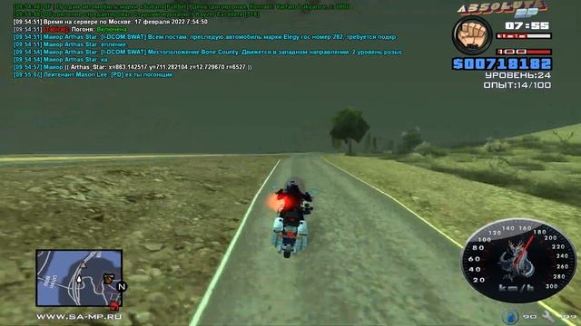 gta sa 2022 02 17 09 50 18 291 смотреть онлайн