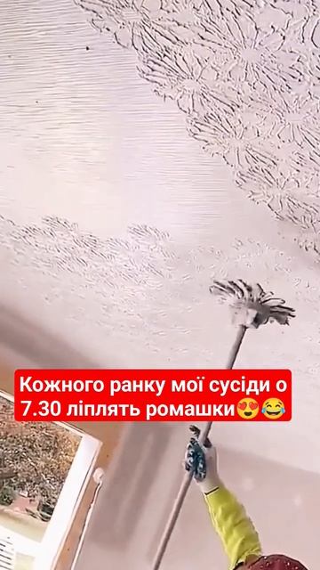 А я і не знала для чого ця швабра... смотреть онлайн