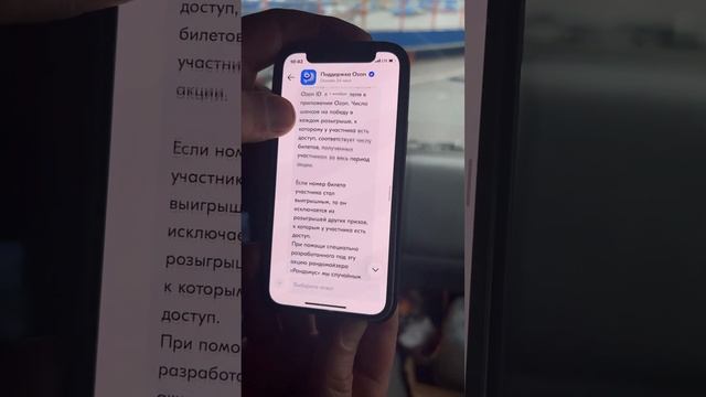 Озон «Время Призов» хочу квартиру в Москве. смотреть онлайн