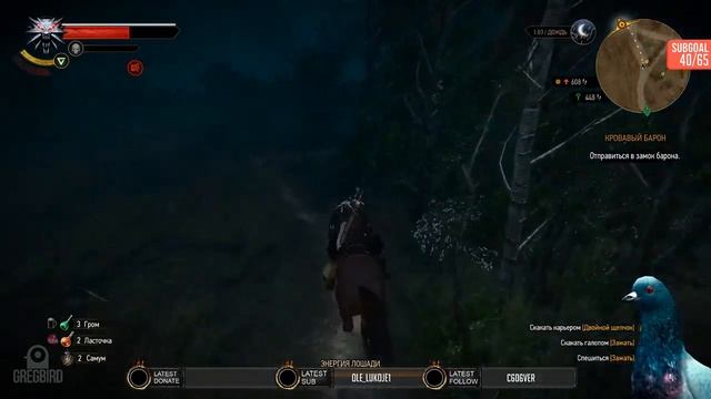 Первый раз - The Witcher 3 #6 смотреть онлайн