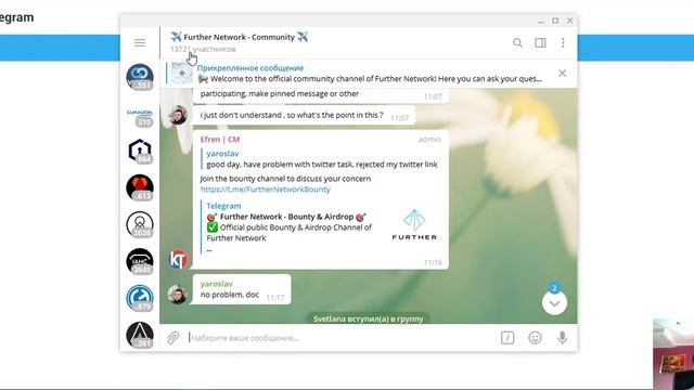 Further Network Полезная информация. Aton смотреть онлайн