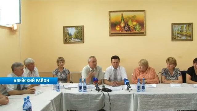 ЦЗН Алейск смотреть онлайн