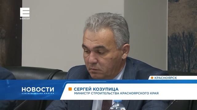 В Красноярске начнут застраивать сразу три новых микрорайона смотреть онлайн