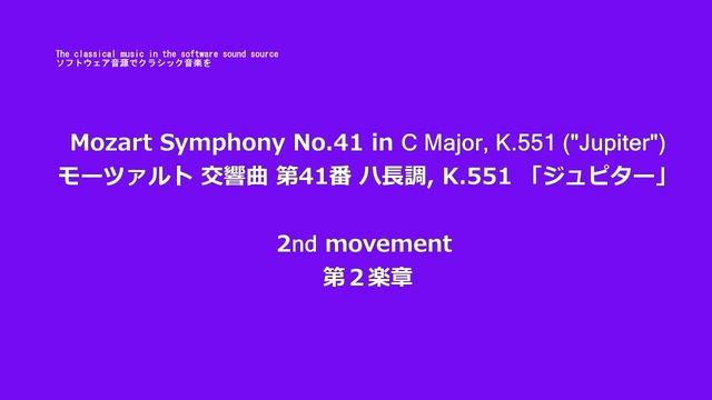 Mozart Symphony No.41 In C Major, K.551 (