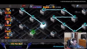 Утренний Стрим /Марвел битва чемпионов/Бездна легенд