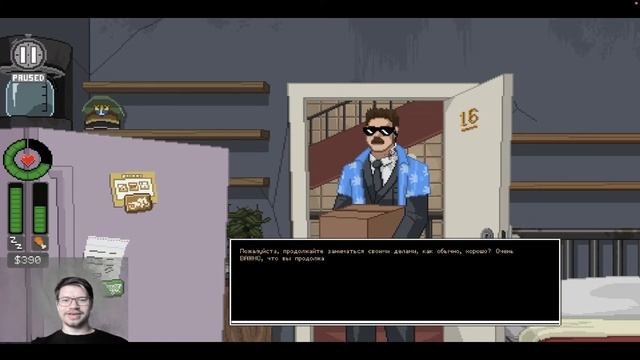 Do Not Feed the Monkeys #4