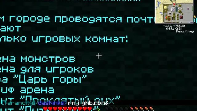 Видеообзор Minecraft на сервере MCBorax (x1)