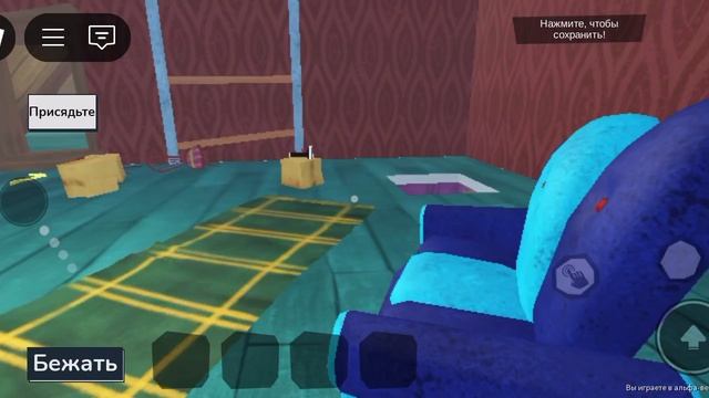 ПРОШЁЛ 3 АКТ В ХЕЛОУ НЕЙБР В РОБЛОКС