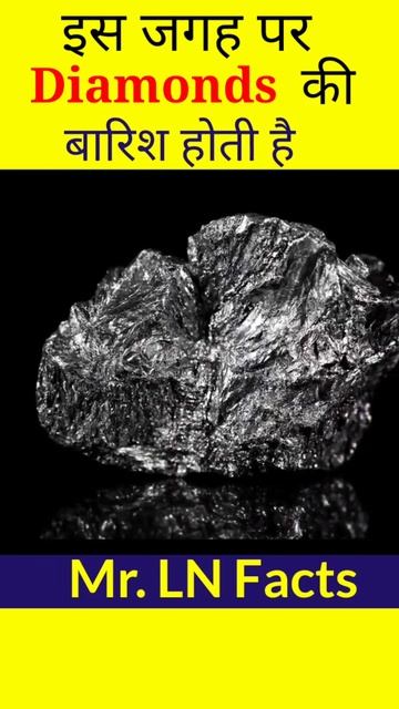 Saturn and Jupiter पर होती है Diamonds की बारिश😱 #shorts