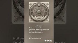 Мой дедушка прошёл Афган