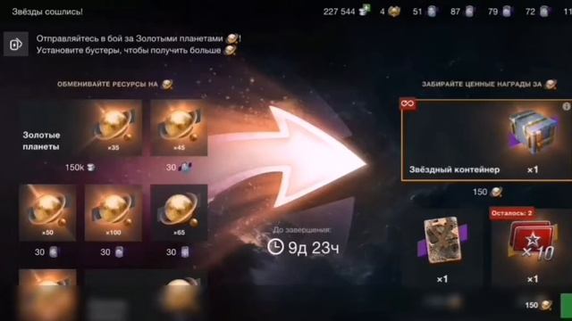 Открыл контейнеры в ивенте 