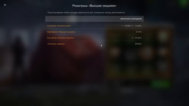 🔥 Удачно покрутил🔥 Розыгрыш Высшие хищники . Открутил доконца . Wot blitz смотреть онлайн
