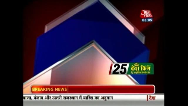 10 minute 50 khabarein | 12th January 2015 | 8 am смотреть онлайн