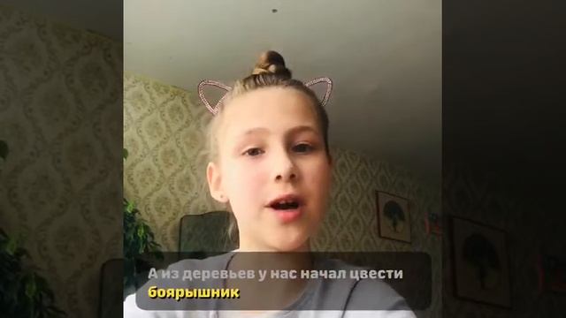 Виктория М Зелёная планета смотреть онлайн