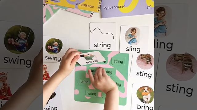 KID&READ 5 шагов к лёгкому чтению на английском смотреть онлайн