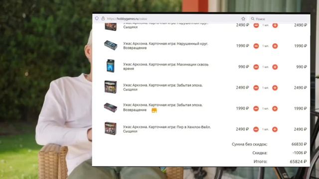Тиньков поясняет за настольную игру Карточный Ужас Аркхэма смотреть онлайн
