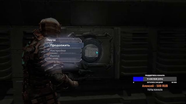 DEAD SPACE | МЕРТВЫЙ ЖУТКИЙ КОСМОС - прохождение часть #4 смотреть онлайн