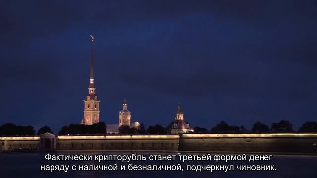 Власти РФ могут разрешить оплачивать налоги с помощью цифрового рубля