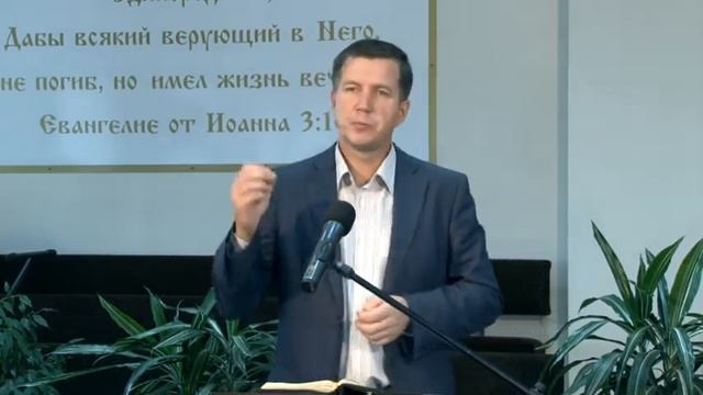 Слово Истины Библейский час 03 09 2020 смотреть онлайн