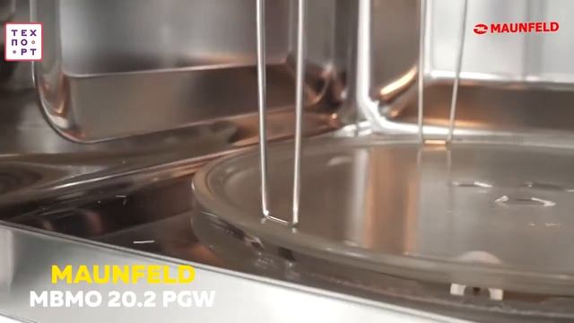 Встраиваемая микроволновая печь MBMO 20 2PGB смотреть онлайн