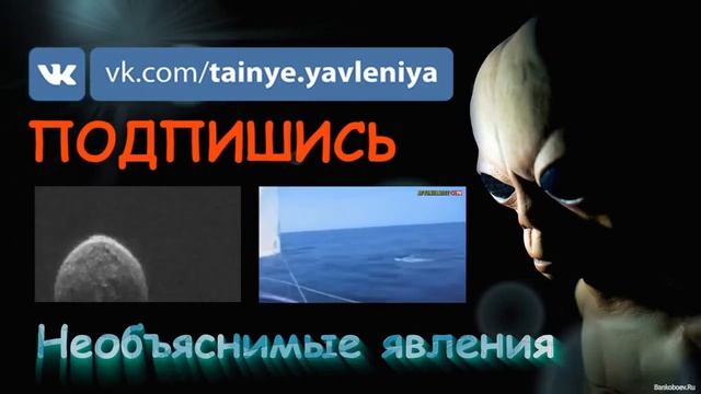 НЛО странной формы в околосолнечном пространстве смотреть онлайн