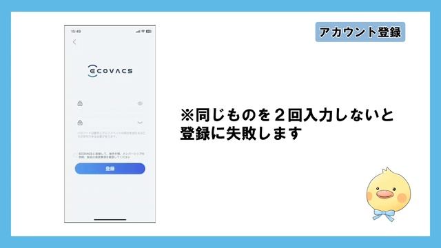 DEEBOT T10 アプリ接続編【おそうじレンタルサポート】リ・プロダクツ株式会社 смотреть онлайн