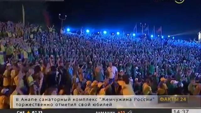 40 лет на службе детству. Юбилей на стадионе "Антей" -2 смотреть онлайн