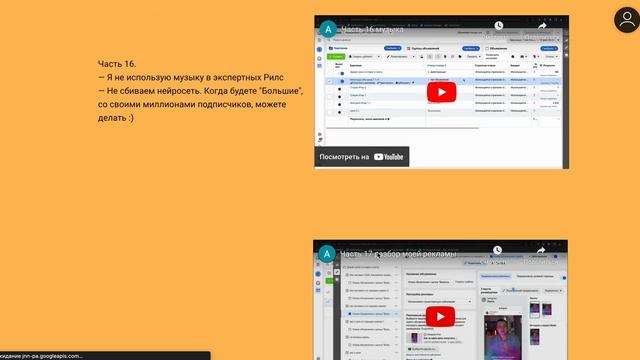 Уроки Reels в Космос! смотреть онлайн