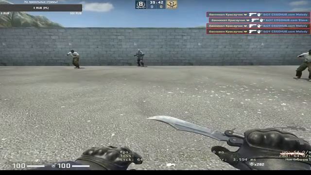 CS GO АПАЕМ ГЛОБАЛА|| БАН БАНАН|| 24 ЧАСА СТРИМ смотреть онлайн