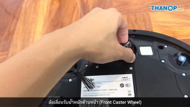 รีวิว Mister Robot Hybrid LASER Map หุ่นยนต์ดูดฝุ่น ถังน้ำขนาดใหญ่ นำทางด้วย Laser ใช้ App ได้ смотреть онлайн