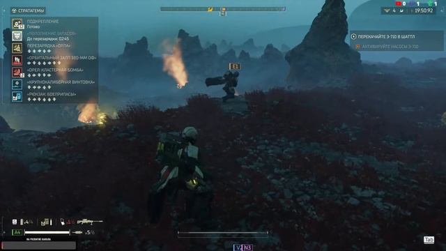 Адский Десант. очищаем планеты от жуков смотреть онлайн