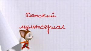 Тайна заставки барбоскиных / Что поют в начале заставки?! / Разоблачение.
