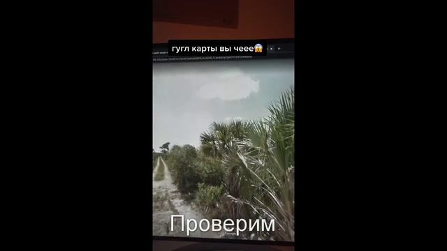 Проверка(。_。) "Google maps" смотреть онлайн