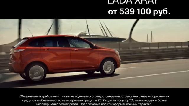 LADA Xray в САТУРН-Р-АВТО от 539 100 рублей смотреть онлайн