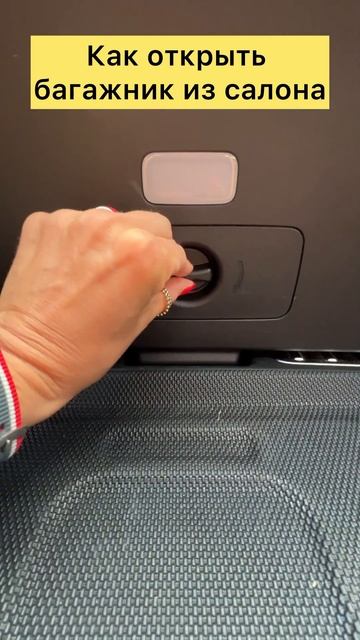 Багажник #китайскиемашины #lixiang #li9 #li7 #L9 #L7 #lixiangforblondes #car #li6 #l6 #li8 #l8 смотреть онлайн