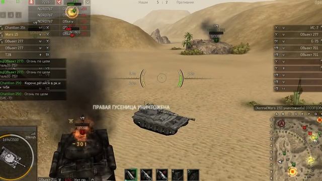 Mars 15 в Ground War Tanks смотреть онлайн