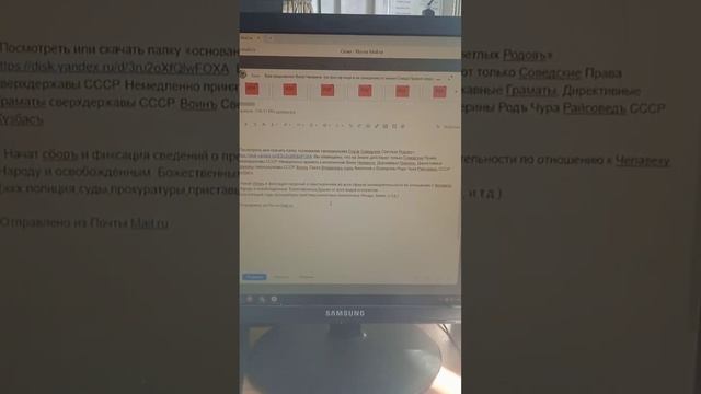 Элписьма по ЖКХ Новасибирия районъ Искитимъ ( Искитимский), Здвинъ ( Здвинский). смотреть онлайн