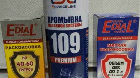 Он лайн магазин Мианокс. Часть 2.