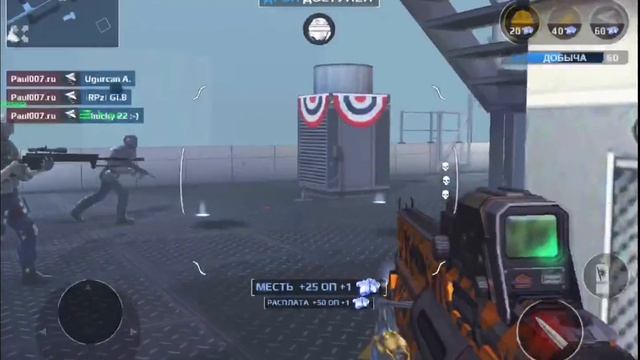 Modern combat 5: купил оперативника за 2000 РУБЛЕЙ ! смотреть онлайн