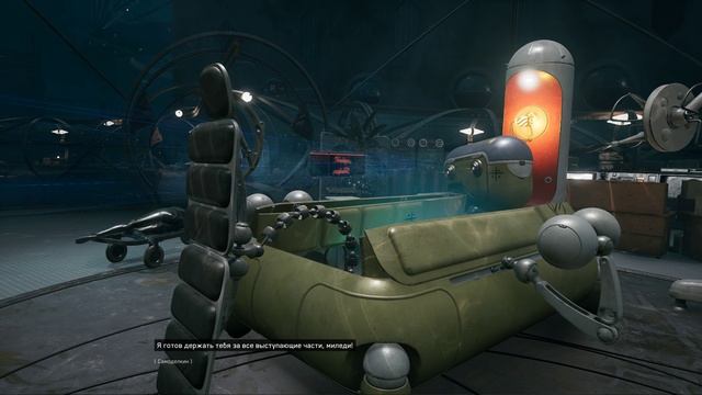 Atomic Heart: Чары Морских Глубин - Самый брутальный момент