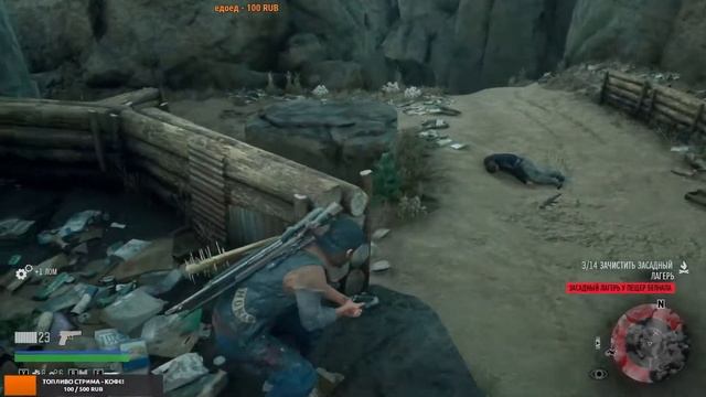 Играем в Days Gone. Стрим 3. смотреть онлайн