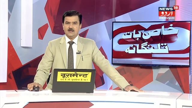 Telangana News Bulletin | Hyderabad Mein 8th International World Yoga Day Manaya Gaya | News18 Urdu