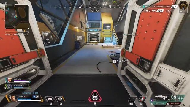 Apex Legends 15 Сезон 