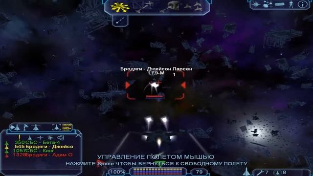 Freelancer - 001 - Начинаем ностальгировать смотреть онлайн