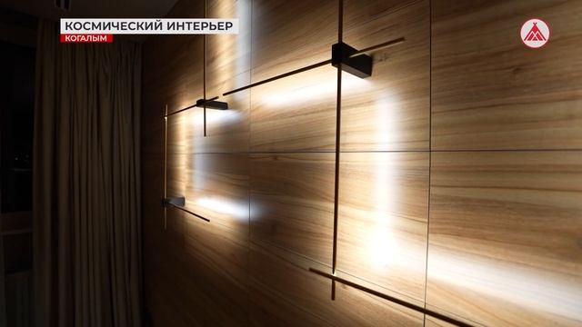 Дизайн - экостиль! Интерьер - просто космос! смотреть онлайн
