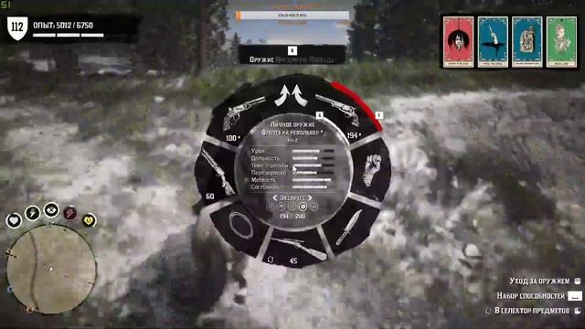 Red Dead Redemption 2 Online Новогоднее обновление и первый снег Стрим !!! #RDR2 #Online смотреть онлайн